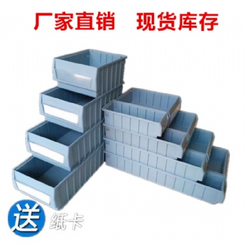 武漢零件盒|五金物料盒|分類零件盒|塑料托盤|湖北周轉箱