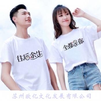 小型的衣服印照片趕會用的擺地?cái)傇O(shè)備多功能不掉色衣服印照片機(jī)器