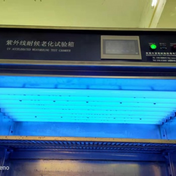 uv紫外線(xiàn)加速耐候試驗(yàn)箱