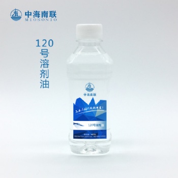 貿易商提供廣東、廣西、海南、云南優質120號橡膠溶劑油，120號白電油廠家批發，用于橡膠和制鞋工業