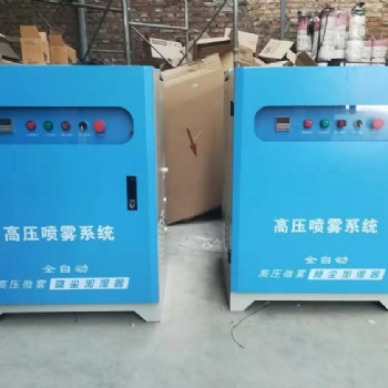 景觀造霧機(jī) 霧森環(huán)保造霧機(jī)，冷霧機(jī) 公園花卉噴霧造景