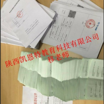 2020年陜西省新規(guī)定中工程師職稱申報評定專業(yè)