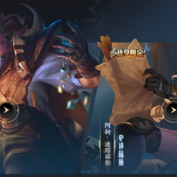 看個(gè)號(hào)王**資訊：者榮耀 | S19賽季集結(jié)號(hào) 組隊(duì)開(kāi)啟戰(zhàn)令贏好禮
