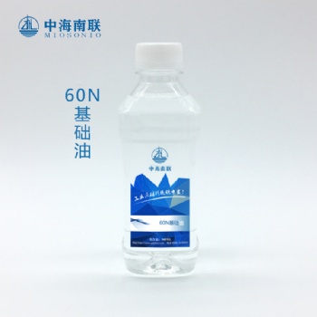 原材料供應商廣東、湖南、江西現貨60N基礎油/廣西、貴州、云南、重慶、四川150N基礎油批發價格