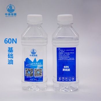 優(yōu)質(zhì)60N基礎(chǔ)油 廠家 批發(fā)價(jià)