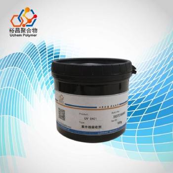供應(yīng)臺灣奇鈦各種紫外線吸收劑UV8401.UV7219