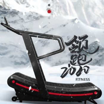 特殊時期給您特殊的愛！升級版無動力跑步機隆重登場!