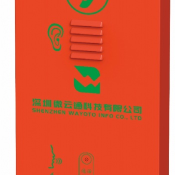 隧道內(nèi)緊急電話一體化分機