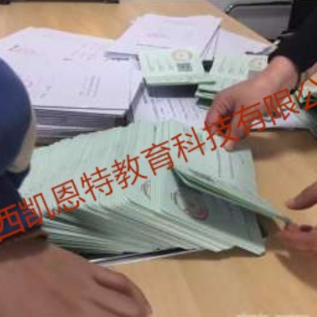 建筑設(shè)計2020年陜西省工程師職稱申報條件和所需資料