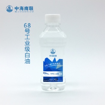 廣西、廣東、貴州、云南46號工業白油/四川、重慶、陜西、甘肅68號工業白油批發，無色無味白油價格