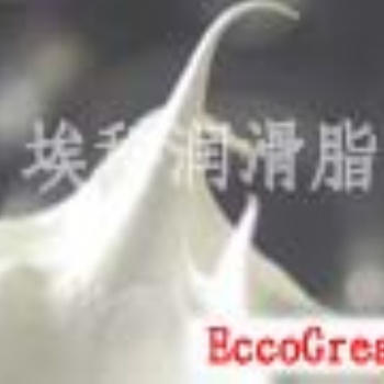 埃科汽車脂，汽車轉(zhuǎn)向系統(tǒng)潤滑脂，汽車球節(jié)潤滑脂