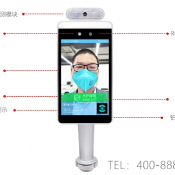 立式人臉識別測溫一體機可以用在企事業(yè)單位