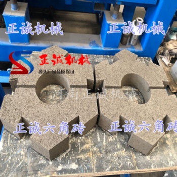 正誠(chéng)機(jī)械 液壓全自動(dòng)8-15有鎖六角塊設(shè)備 多功能水泥護(hù)坡工字磚機(jī)