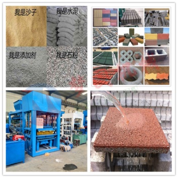 海綿城市建設(shè)路面透水磚機(jī)設(shè)備 小型防滑透水彩磚機(jī)