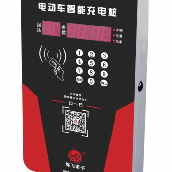 西安小區(qū)充電站廠家免費(fèi)合作