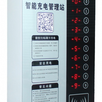 河南小區(qū)電動(dòng)車(chē)充電樁免費(fèi)安裝