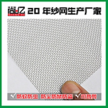 自己安裝窗紗網(wǎng)哪種好/尚億小金剛高透網(wǎng)裁剪安裝超方便
