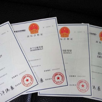 專業(yè)做商標(biāo)，做的更專業(yè)；小馬快跑，商標(biāo)高通過(guò)服務(wù)！！！