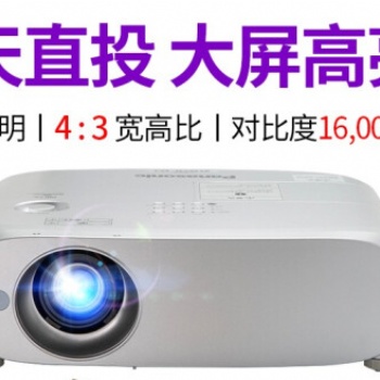 松下 PT-BX630C 商務辦公 家用強光直投手機無線WIFI高清投影儀