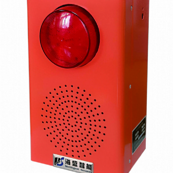 HS-5088SG聲光語(yǔ)音警示器