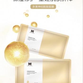 神經(jīng)酰胺面膜代加工 【多美生物】面膜oem加工價(jià)格