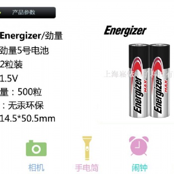 勁量 AA電池 E91可出口工業(yè)5號(hào)電池