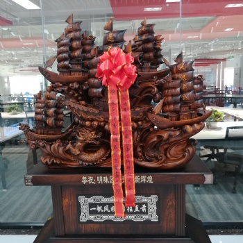 西安開業(yè)大擺件 一帆風順落地擺件 高檔開業(yè)喬遷賀喜禮品