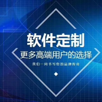 拼多多店群軟件代理招商，獨(dú)立的后臺(tái)運(yùn)營(yíng)