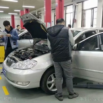 機(jī)動車鑒定評估之泡水車