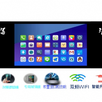 深途公司新款能原筆跡書(shū)寫(xiě)還有支持智慧教室綜合管理系統(tǒng)平臺(tái)