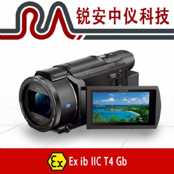 深圳總經(jīng)銷防爆數(shù)碼攝像機(jī) 銳安中儀