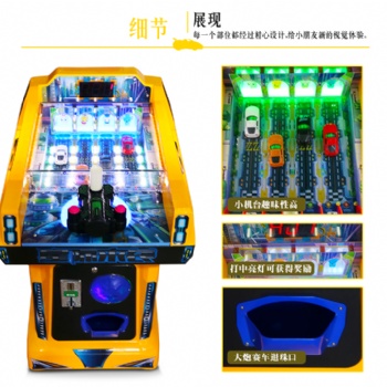 廠家大炮樂(lè)園機(jī)，娃娃機(jī)等