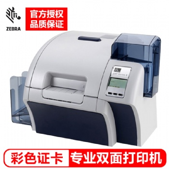 斑馬ZebraZXP Series 8 再轉印高清晰證卡打印機 學生證打印機
