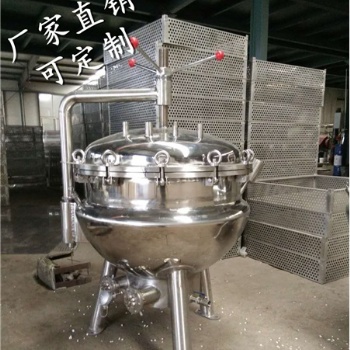 大型高壓蒸煮設(shè)備.毛豆蒸煮鍋