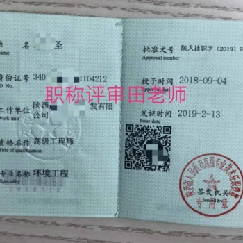 2020年職稱繼續(xù)教育學時的必備條件