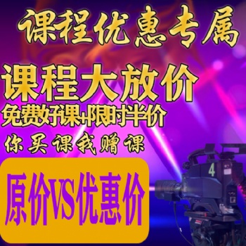 北流市達順網絡中心：工商注冊、創業、小程序公眾號