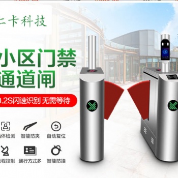 企業(yè)廠房ESD防靜電門禁翼閘系統(tǒng) 人臉識(shí)別人行通道門閘