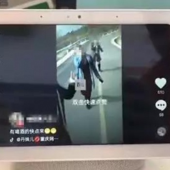 小愛音響又出新款：8吋超大屏，HiFi 音質大升級