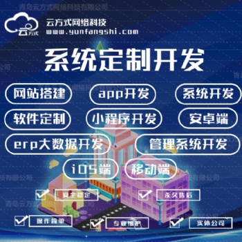 app開發(fā)代駕快車順風車軟件開發(fā)
