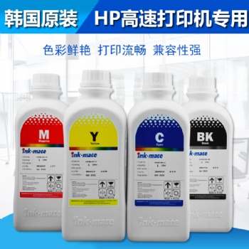 韓國(guó)inkmat適用HP X451dw HP X476 HP971/981染料墨水