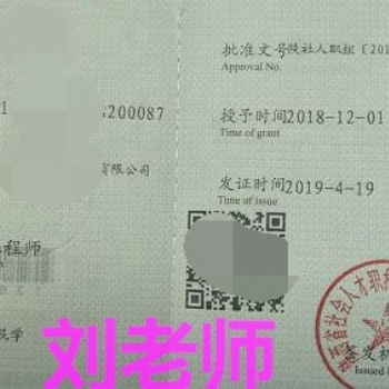 公布2020年**評(píng)審指南及**評(píng)審條件