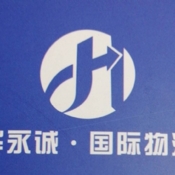 中山儲(chǔ)物柜進(jìn)口代理進(jìn)口**直通車
