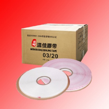 封緘膠帶PE0.3印花3萬(wàn)米1箱 支持定做LOGO
