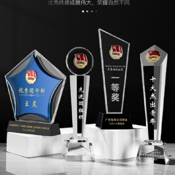 五四青年活動(dòng)表彰獎(jiǎng)杯 水晶紀(jì)念獎(jiǎng)杯 廠家現(xiàn)貨獎(jiǎng)杯獎(jiǎng)牌