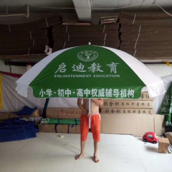 開學季廣告?zhèn)銖V告廣告帳篷定做 西安戶外太陽傘 四角帳篷批發(fā)