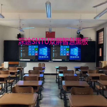 河南省的教育界的十百千智慧教室計(jì)劃和專(zhuān)業(yè)院校的雙高計(jì)劃深途公司提供綜合應(yīng)用方案