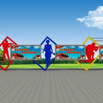 漯河市標(biāo)識(shí)標(biāo)牌黨建牌公交候車(chē)亭垃圾分類(lèi)亭精神堡壘