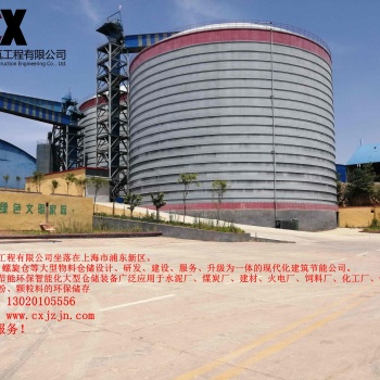 大型全國(guó)鋼板倉(cāng)建筑公司