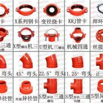 消防排水管件法蘭三通四通彎頭廠家批發(fā)