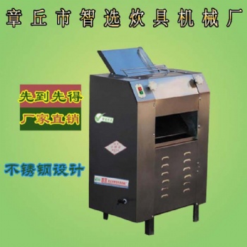 不銹鋼電動(dòng)商用壓面機(jī)方饅頭包子皮手工面條皮機(jī)廠家